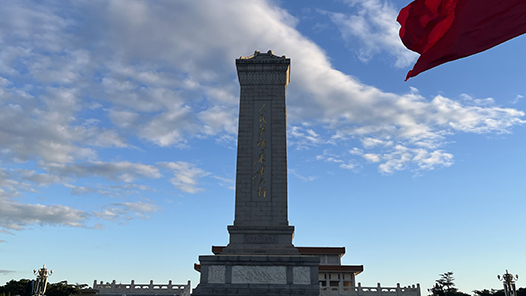 銘記歷史 緬懷先烈丨追尋紅色記憶 感悟為民初心