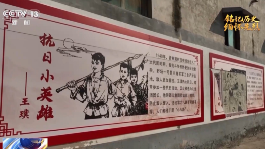 抗日英雄譜丨14歲少年英雄王璞：面對日軍機槍 寧死不投降