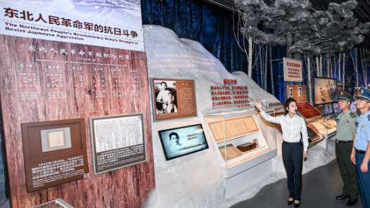 銘記歷史 永向光明——記《為了民族解放與世界和平》主題展覽