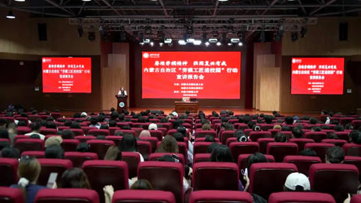 內蒙古自治區總工會：“行走的思政課”來到職工家門口