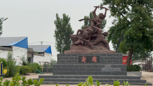 銘記歷史 緬懷先烈丨河北衡水：千頃洼畔英雄血 紀莊蝶變繪新篇