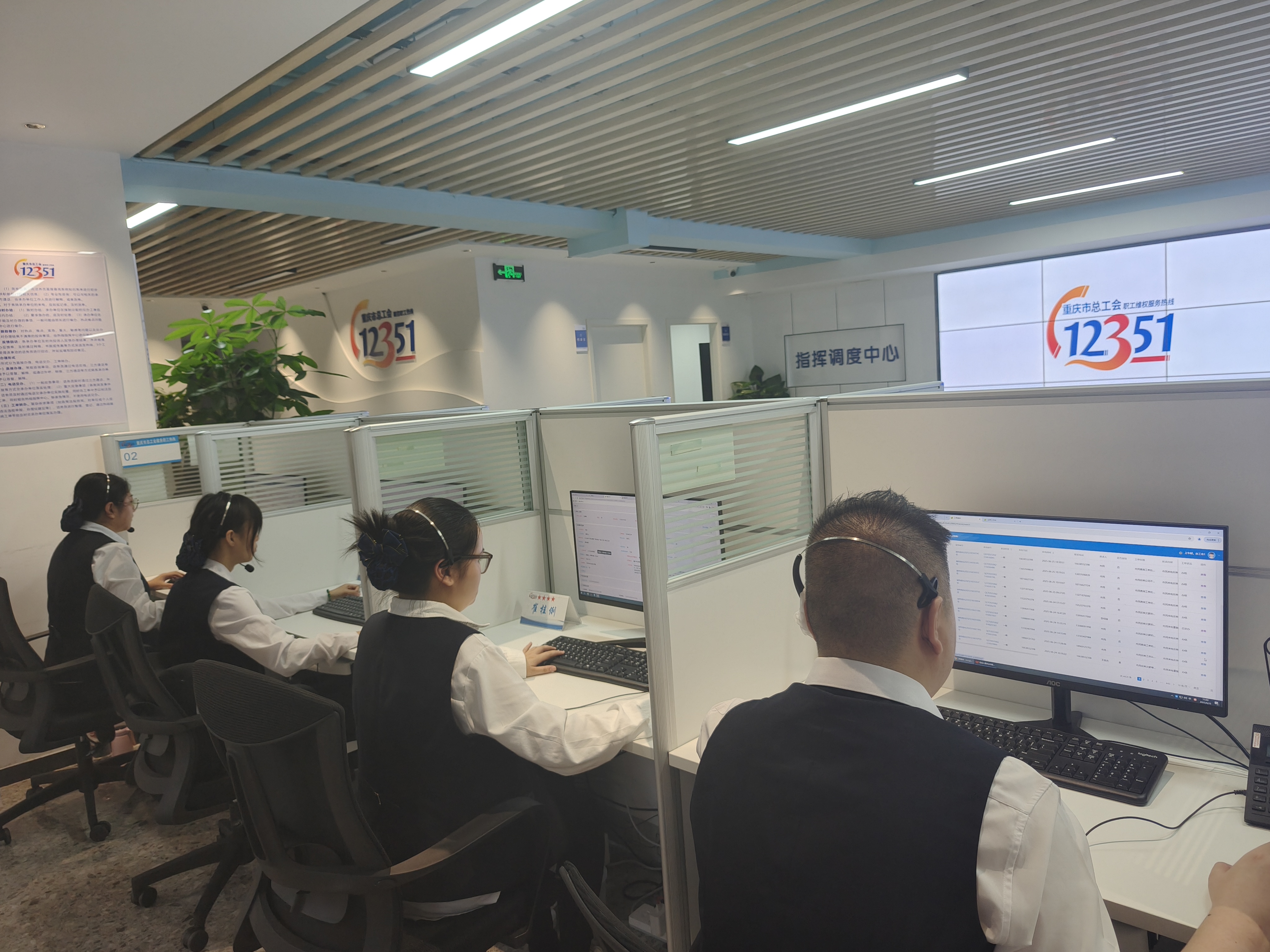 熱線整體工作照