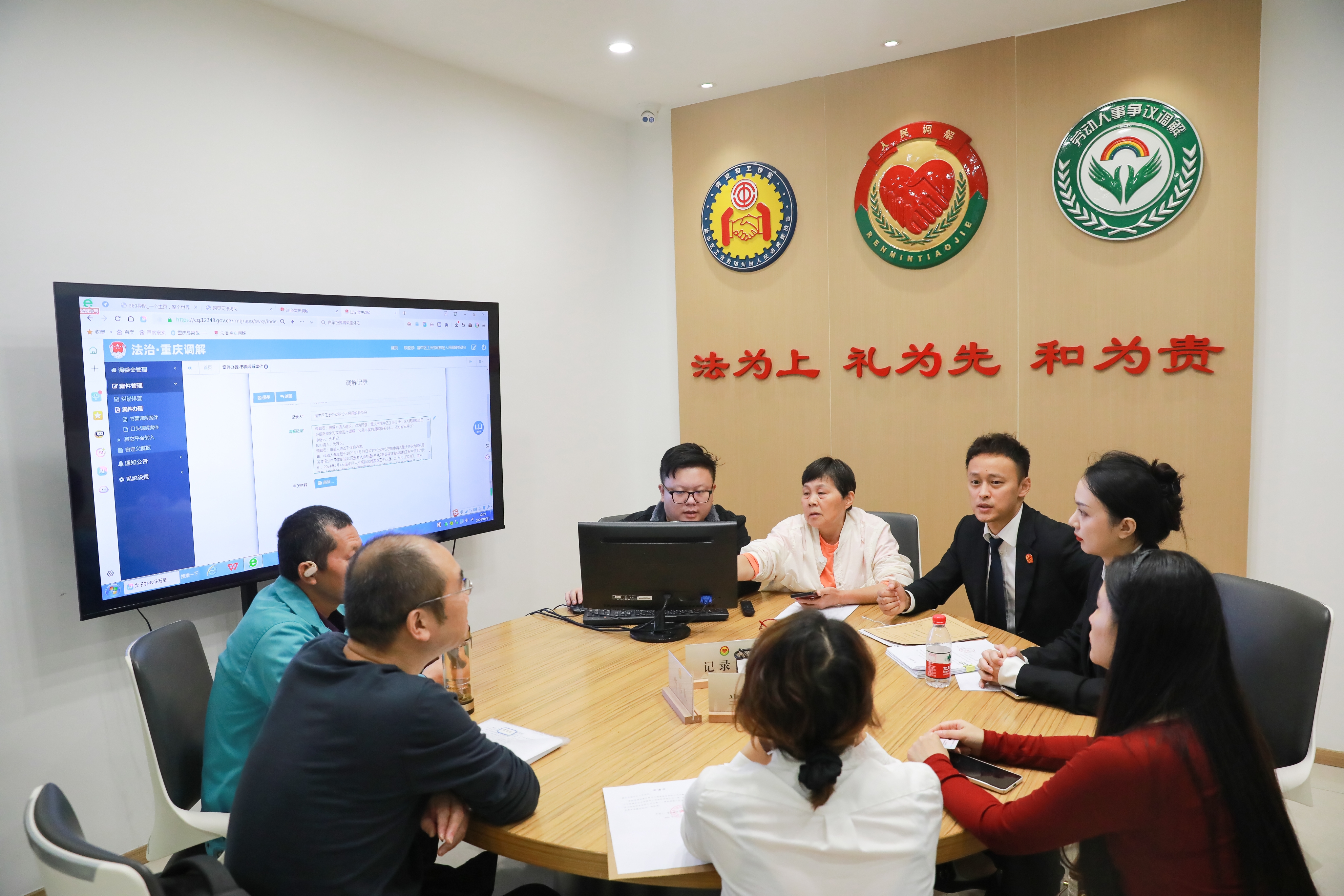 重慶市渝中區總工會聯動區法院處置12351熱線派辦的欠薪案件