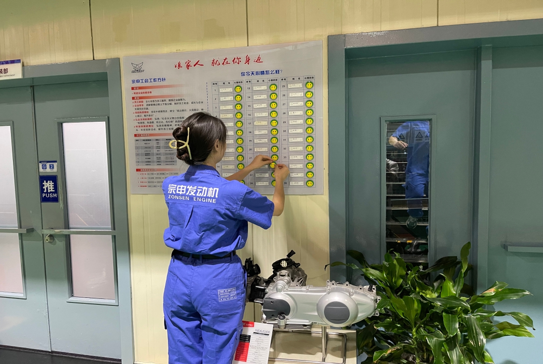 微信圖片_20250710092041