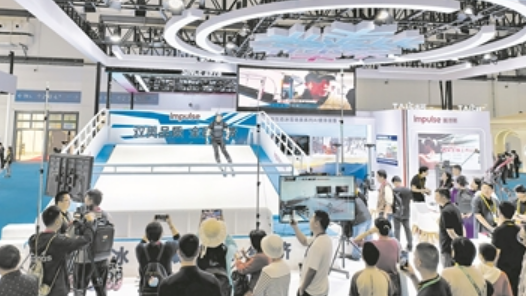 聚焦鏈博會｜中外企業“鏈”上找朋友，續寫“共贏鏈”新故事