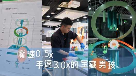 嘴速0.5x，手速3.0x的寶藏男孩