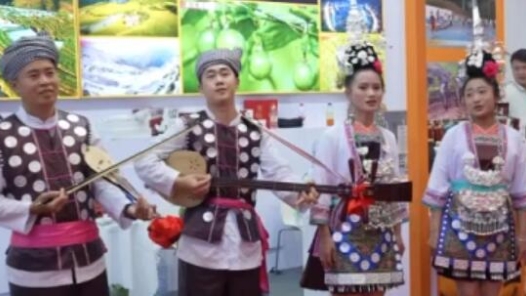 貴州從江瑤浴亮相鏈博會！非遺養生智慧，開啟健康生活新方式