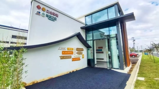 江蘇常熟170家工會(huì)驛站為戶外勞動(dòng)者“送清涼”