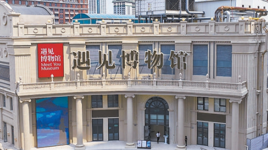 京津冀三地博物館開啟紅色之旅