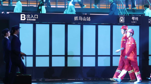 “產改”主題思政課搬上話劇舞臺