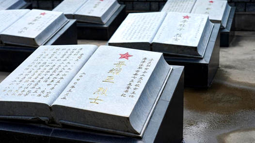 銘記歷史 緬懷先烈丨晉耀臣：義膽永駐高山激流間