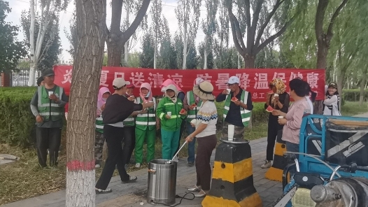 工會(huì)“暖心湯” 伏天送清涼