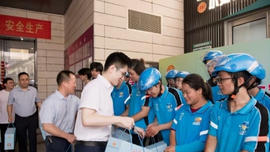 浙江省杭州市拱墅區(qū)總工會(huì)為新就業(yè)形態(tài)勞動(dòng)者送清涼