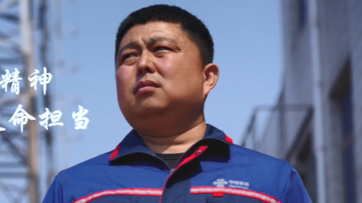 我身邊的好員工——邢軍的故事