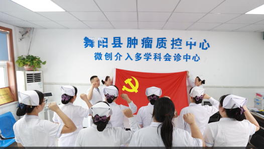 凝心鑄魂守初心 牢記使命爭先鋒