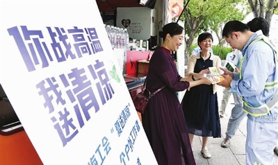 上海工會(huì)啟動(dòng)“夏送清涼”活動(dòng) 覆蓋百家驛站惠及近50萬(wàn)戶外勞動(dòng)者