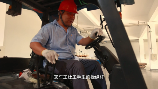 叉車上的“微雕師”——杜工的毫厘匠心