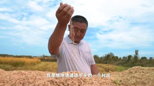 崔興文：一人帶萬人 開創共富路