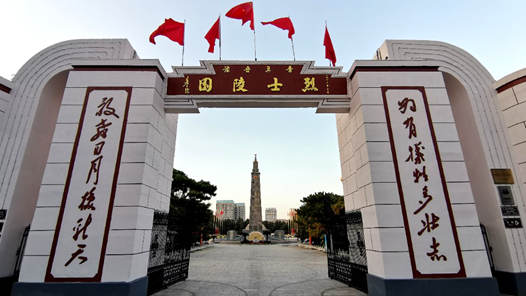 銘記歷史 緬懷先烈·今昔巨變丨烽火鑄魂 古城新生