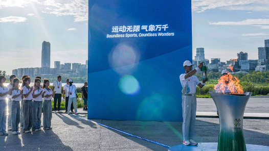 逐夢世運 氣象萬千——寫在成都世運會開幕之際