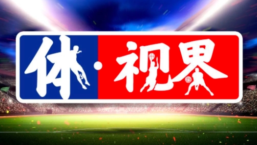 體視界·世運蓉光｜成都世運會年齡最小運動員亮相賽場；救生項目破4項世界紀錄