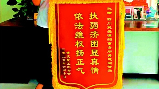 “你放心，工會(huì)律師幫你維權(quán)到底！”