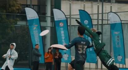 成都世運會丨中國團隊飛盤隊首秀負于德國