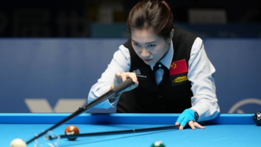 成都世運會：韓雨晉級女子花式臺球決賽