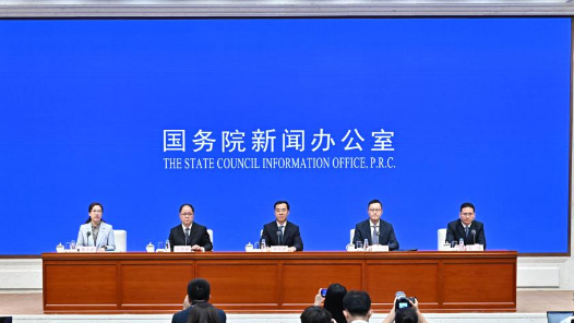 高質量完成“十四五”規劃｜“十四五”以來我國數字公共服務更加可感可及