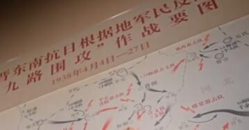 抗戰英魂丨葉成煥：不畏犧牲殺敵寇