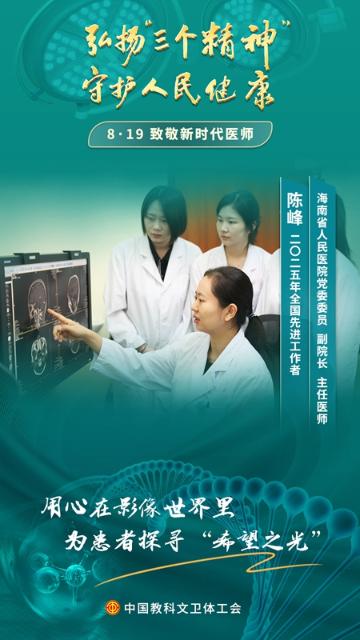 陳峰：在黑白影像里尋找彩色的生命希望