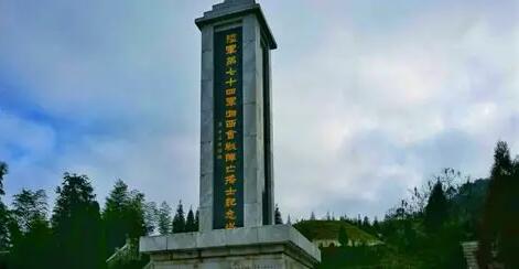 銘記歷史 緬懷先烈丨湘西會戰：勝利的曙光從雪峰山升起