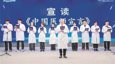 十名“廣州名醫” 百名“廣州好醫生”名單出爐 仁心仁術詮釋“德馨于行，技精于勤”