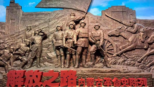 銘記歷史 緬懷先烈·今昔巨變丨昔日大青山烽火戰場，今朝旅游熱門地