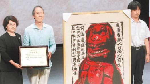 紀(jì)念抗戰(zhàn)勝利80周年 首都圖書館60余場(chǎng)活動(dòng)傳承紅色文化