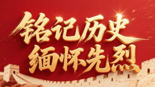 銘記歷史 緬懷先烈｜巫恒通：英勇不屈、絕食明志的新四軍團長