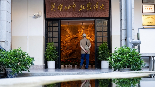 湖北武漢：“英雄城市 抗戰烽火”基本陳列正式對公眾開放