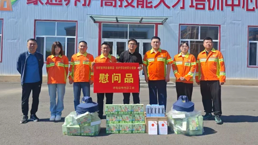 內(nèi)蒙古呼和浩特市總工會(huì)2025年度夏季防暑降溫工作圓滿結(jié)束