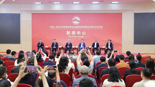 抗戰勝利80周年紀念活動新聞中心舉辦第二場記者見面會