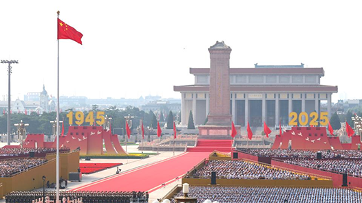 習近平：銘記歷史、緬懷先烈、珍愛和平、開創未來