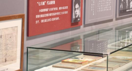 “山河跡憶——手稿里的抗戰(zhàn)中國(guó)”展覽開展