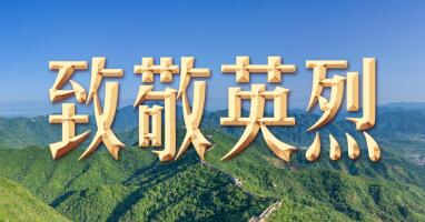 習言道｜登上天安門城樓，習近平這個動作令人動容