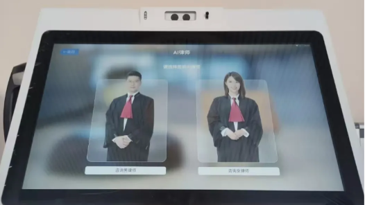 南鐵工會打造智能“工會政策助手機器人”