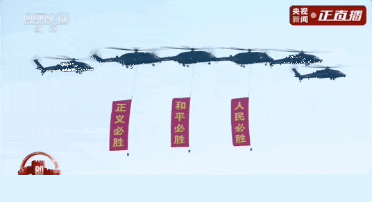 9月3日，14個瞬間，心潮澎湃！