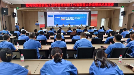 工會創新實踐調研行丨陜西寶雞市總工會：讓思政課之光照進職工心里