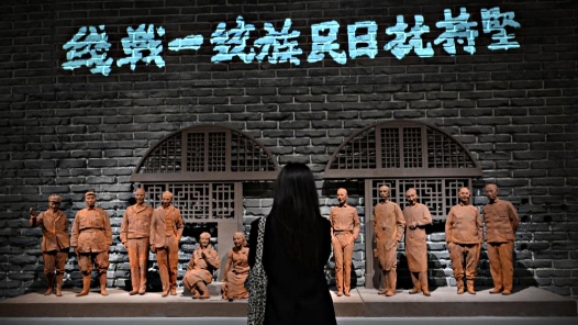 國博將舉辦紀念抗戰勝利80周年專題展