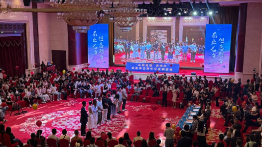 “會聚良緣·晉緣杯”山西省直單位青年交友聯誼會浪漫啟幕