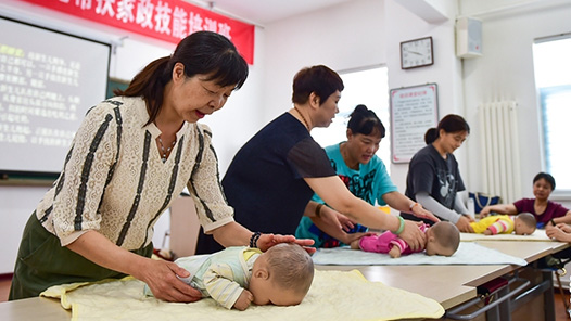 山西太原市總工會舉行新就業形態勞動者技能提升培訓班