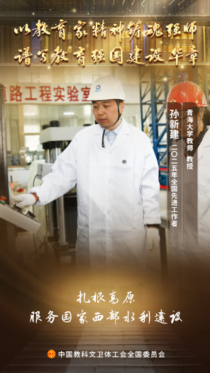 孫新建：讓水壩成為江河安全屏障