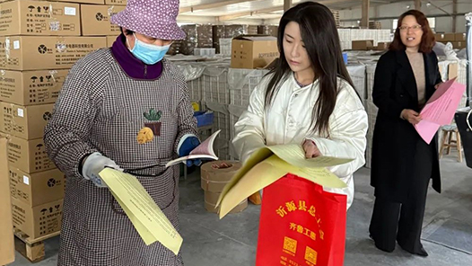 工會創新實踐調研行丨“一函兩書”從“怕用、少用”到“敢用、會用”